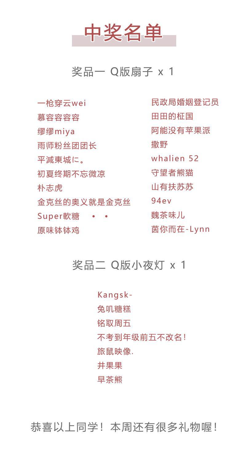爆肝工程师的异世界狂想曲漫画韩漫全集-第31话 梦中练歌无删减无遮挡章节图片 