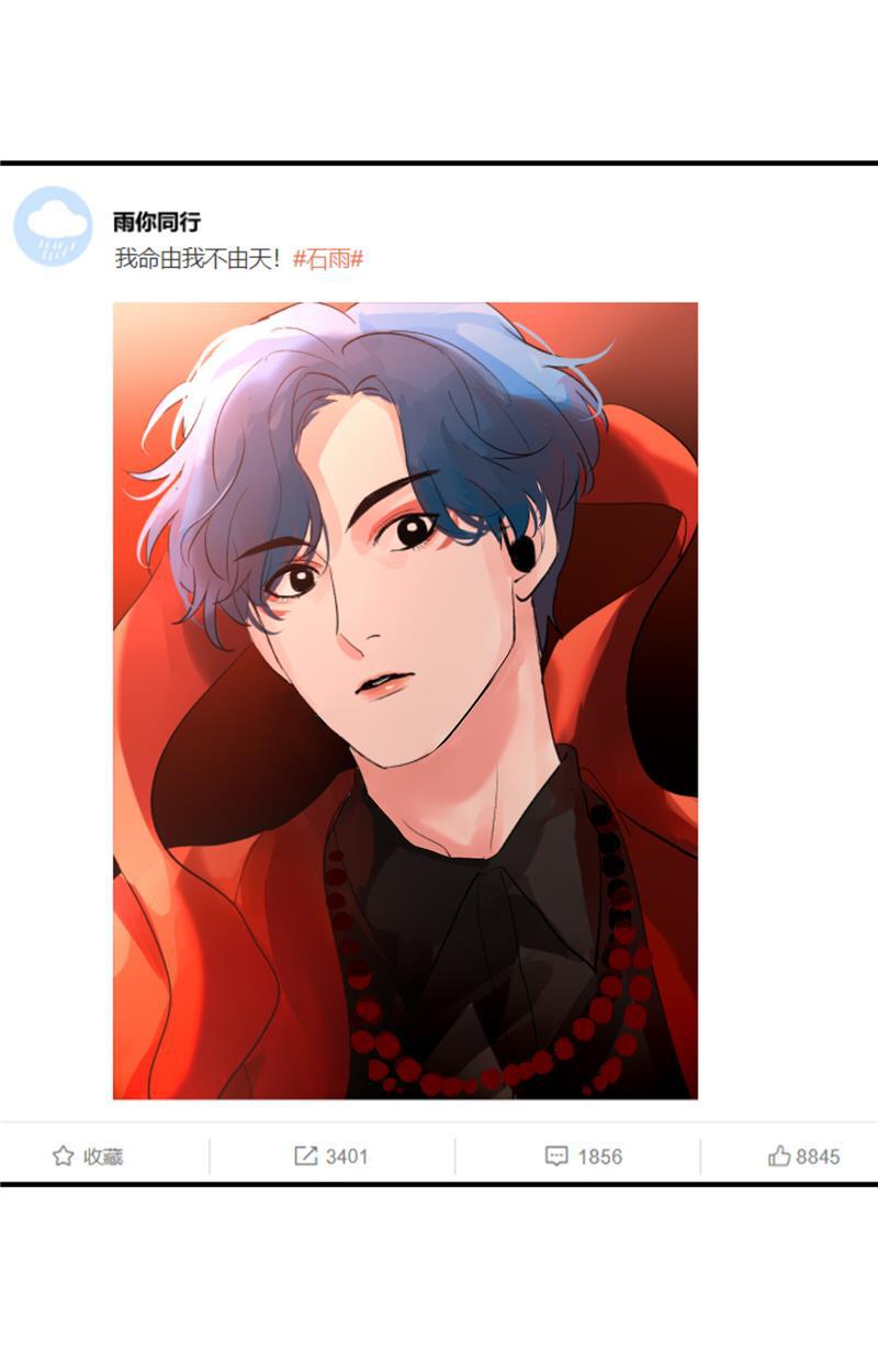 爆肝工程师的异世界狂想曲漫画韩漫全集-第36话 幕后操作无删减无遮挡章节图片 