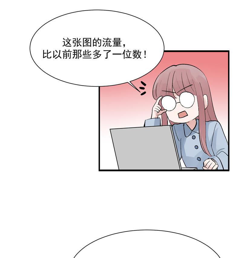 爆肝工程师的异世界狂想曲漫画韩漫全集-第36话 幕后操作无删减无遮挡章节图片 