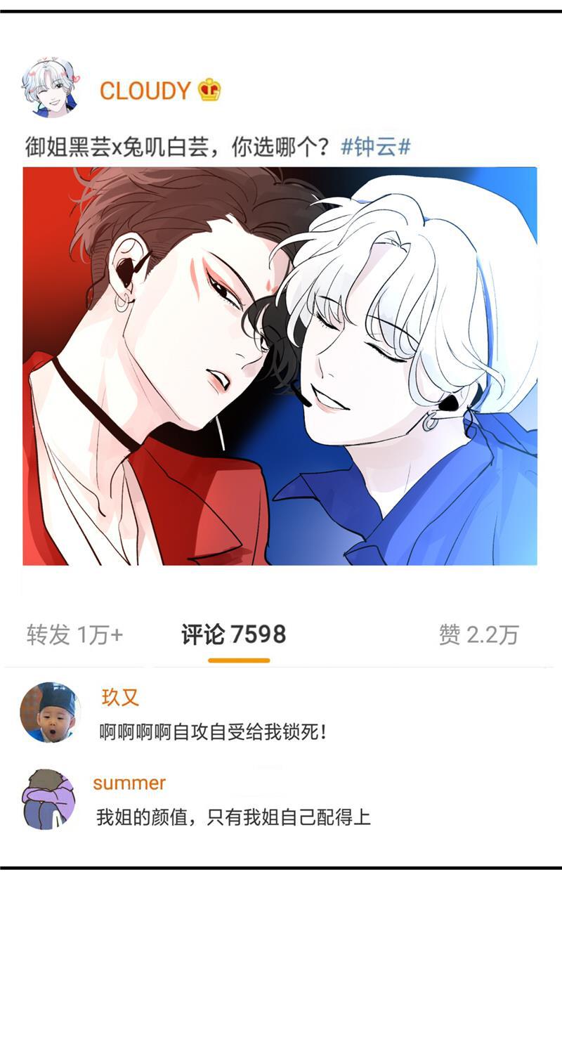 爆肝工程师的异世界狂想曲漫画韩漫全集-第36话 幕后操作无删减无遮挡章节图片 