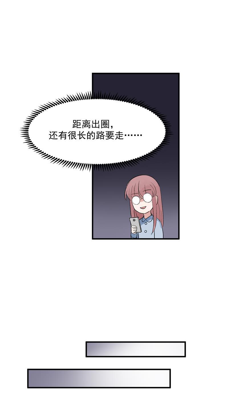爆肝工程师的异世界狂想曲漫画韩漫全集-第36话 幕后操作无删减无遮挡章节图片 