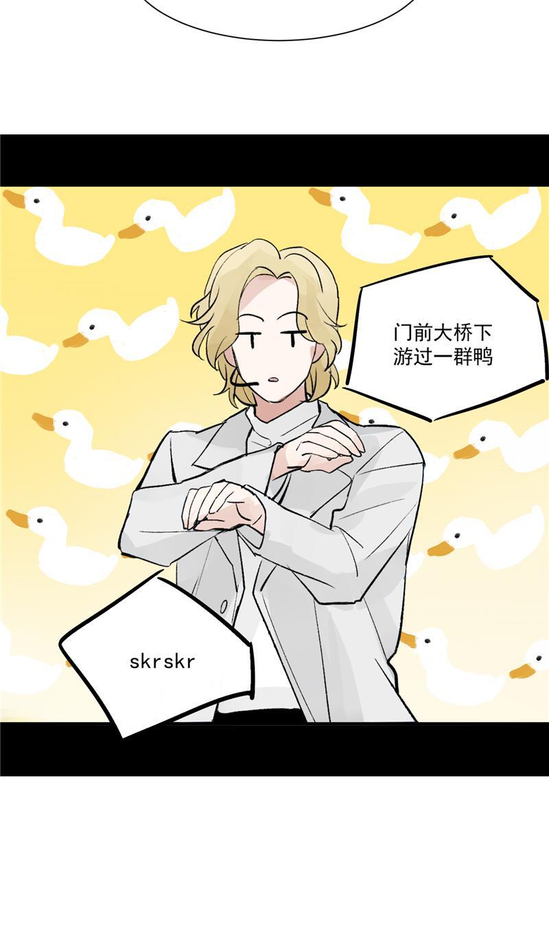 爆肝工程师的异世界狂想曲漫画韩漫全集-第36话 幕后操作无删减无遮挡章节图片 