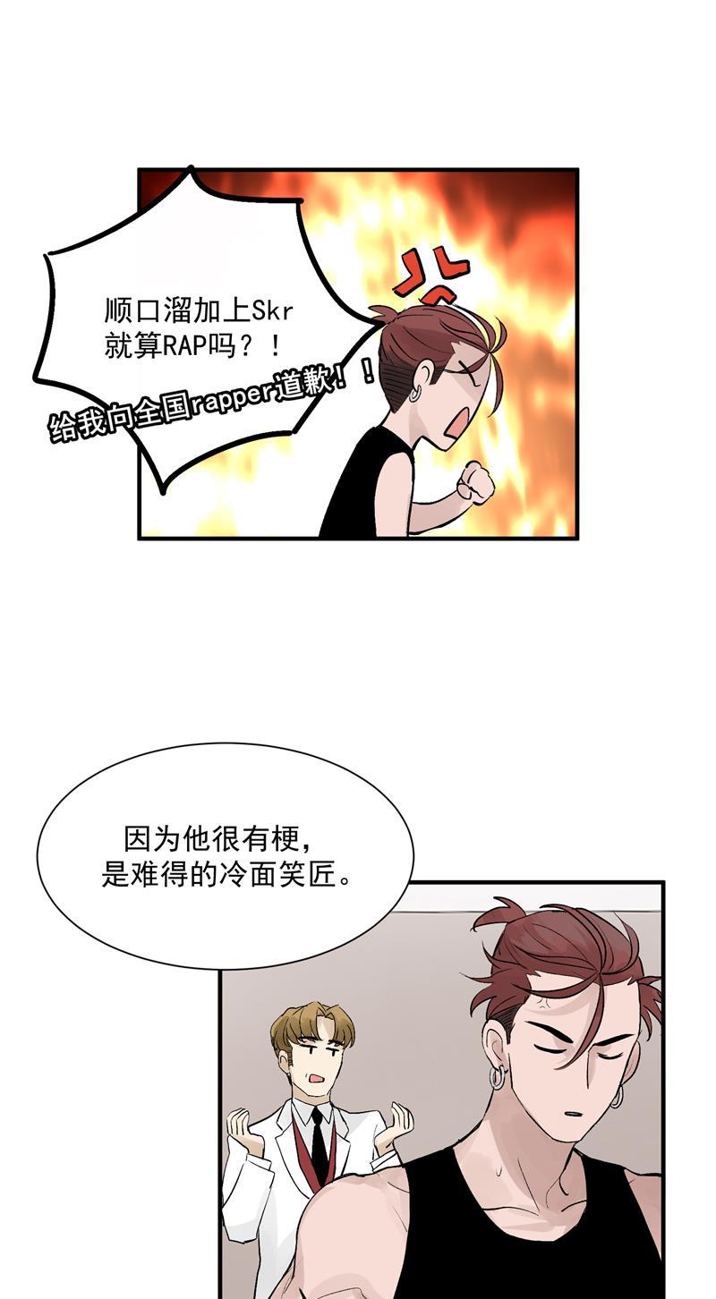 爆肝工程师的异世界狂想曲漫画韩漫全集-第36话 幕后操作无删减无遮挡章节图片 