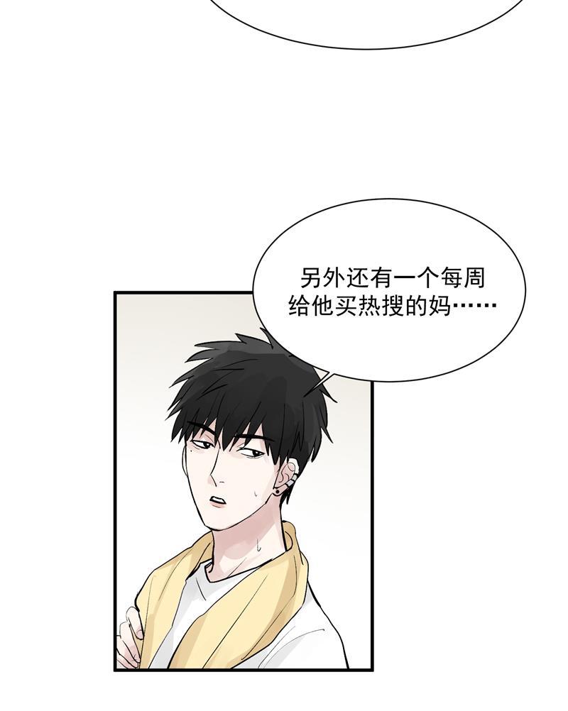 爆肝工程师的异世界狂想曲漫画韩漫全集-第36话 幕后操作无删减无遮挡章节图片 