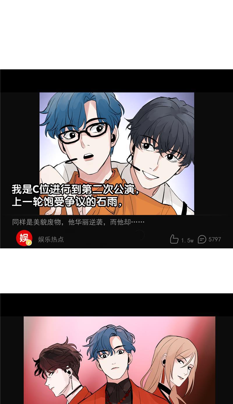 爆肝工程师的异世界狂想曲漫画韩漫全集-第36话 幕后操作无删减无遮挡章节图片 