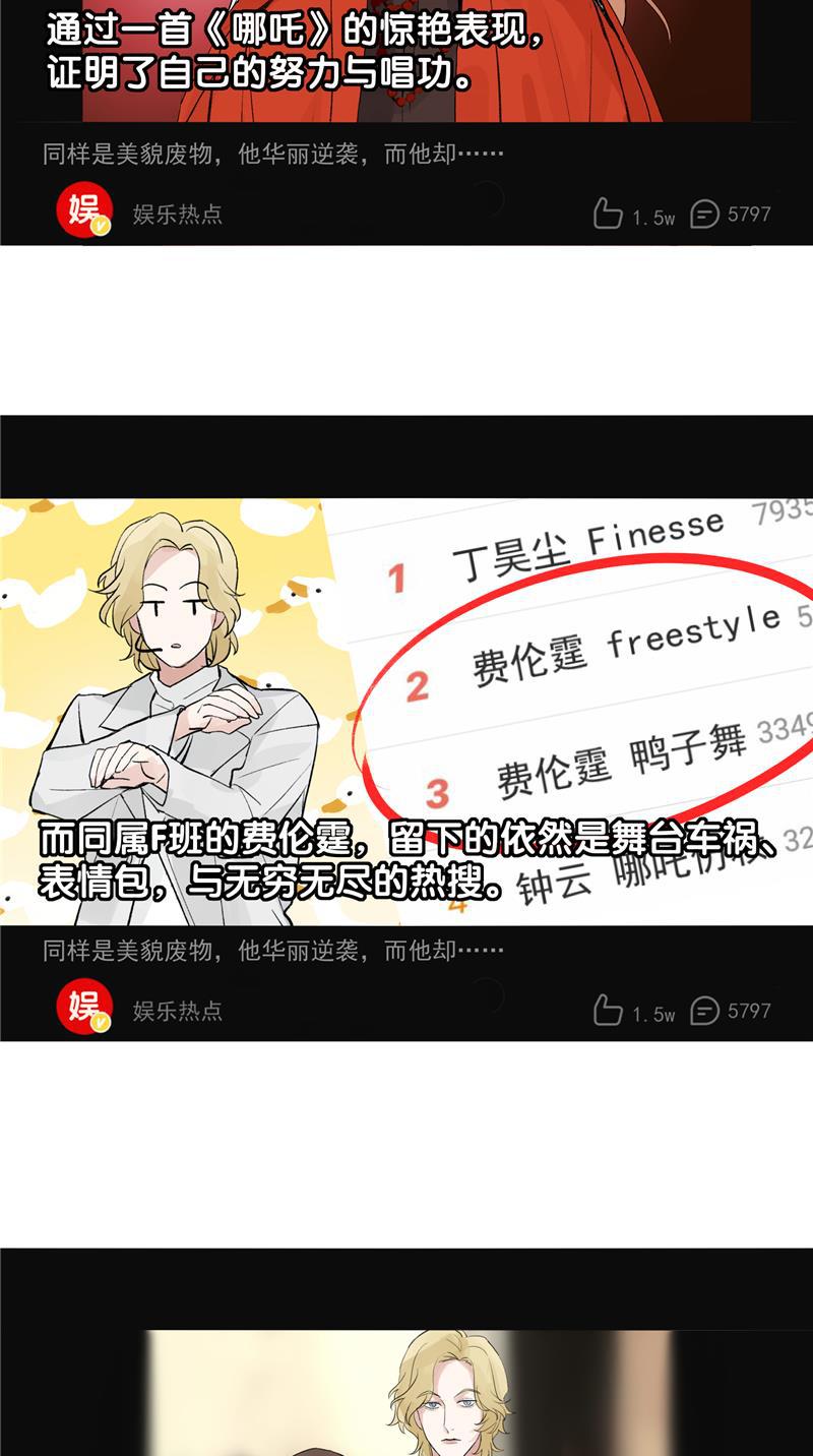 爆肝工程师的异世界狂想曲漫画韩漫全集-第36话 幕后操作无删减无遮挡章节图片 