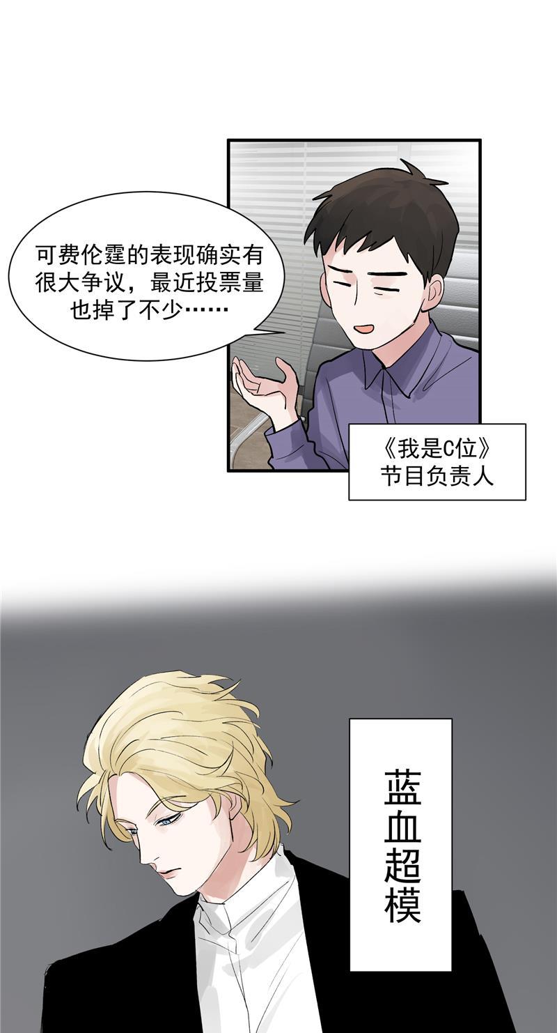 爆肝工程师的异世界狂想曲漫画韩漫全集-第36话 幕后操作无删减无遮挡章节图片 