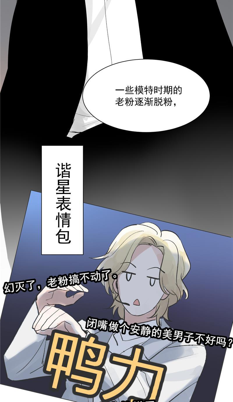 爆肝工程师的异世界狂想曲漫画韩漫全集-第36话 幕后操作无删减无遮挡章节图片 