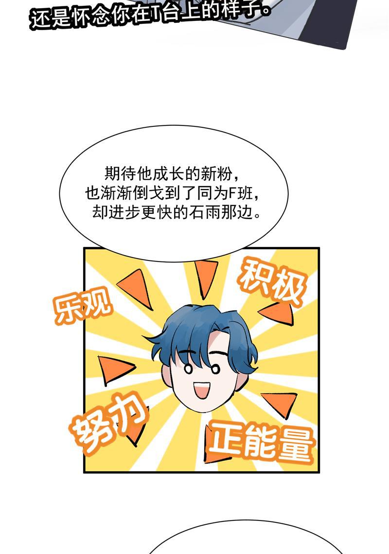 爆肝工程师的异世界狂想曲漫画韩漫全集-第36话 幕后操作无删减无遮挡章节图片 