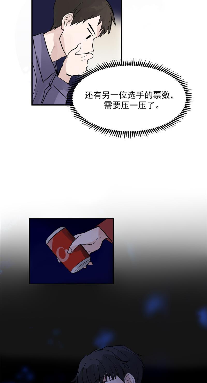 爆肝工程师的异世界狂想曲漫画韩漫全集-第36话 幕后操作无删减无遮挡章节图片 