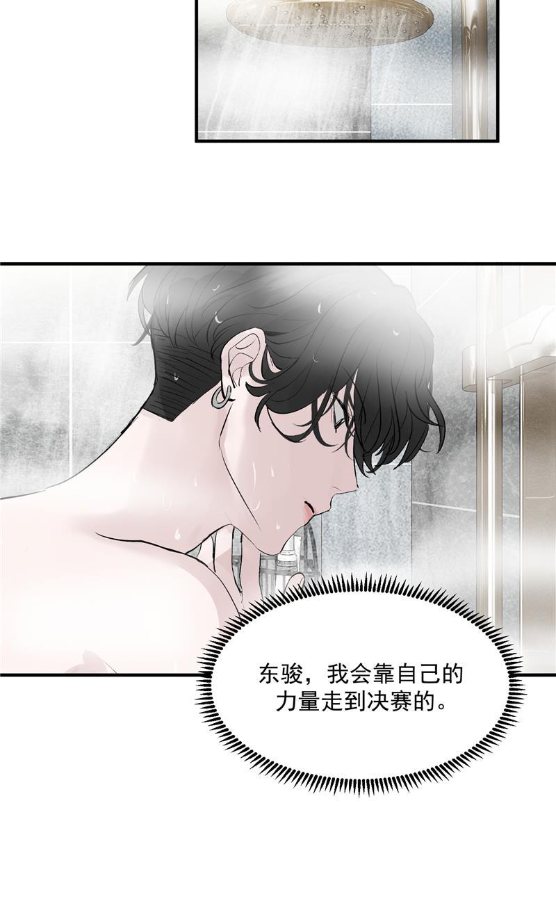 爆肝工程师的异世界狂想曲漫画韩漫全集-第36话 幕后操作无删减无遮挡章节图片 
