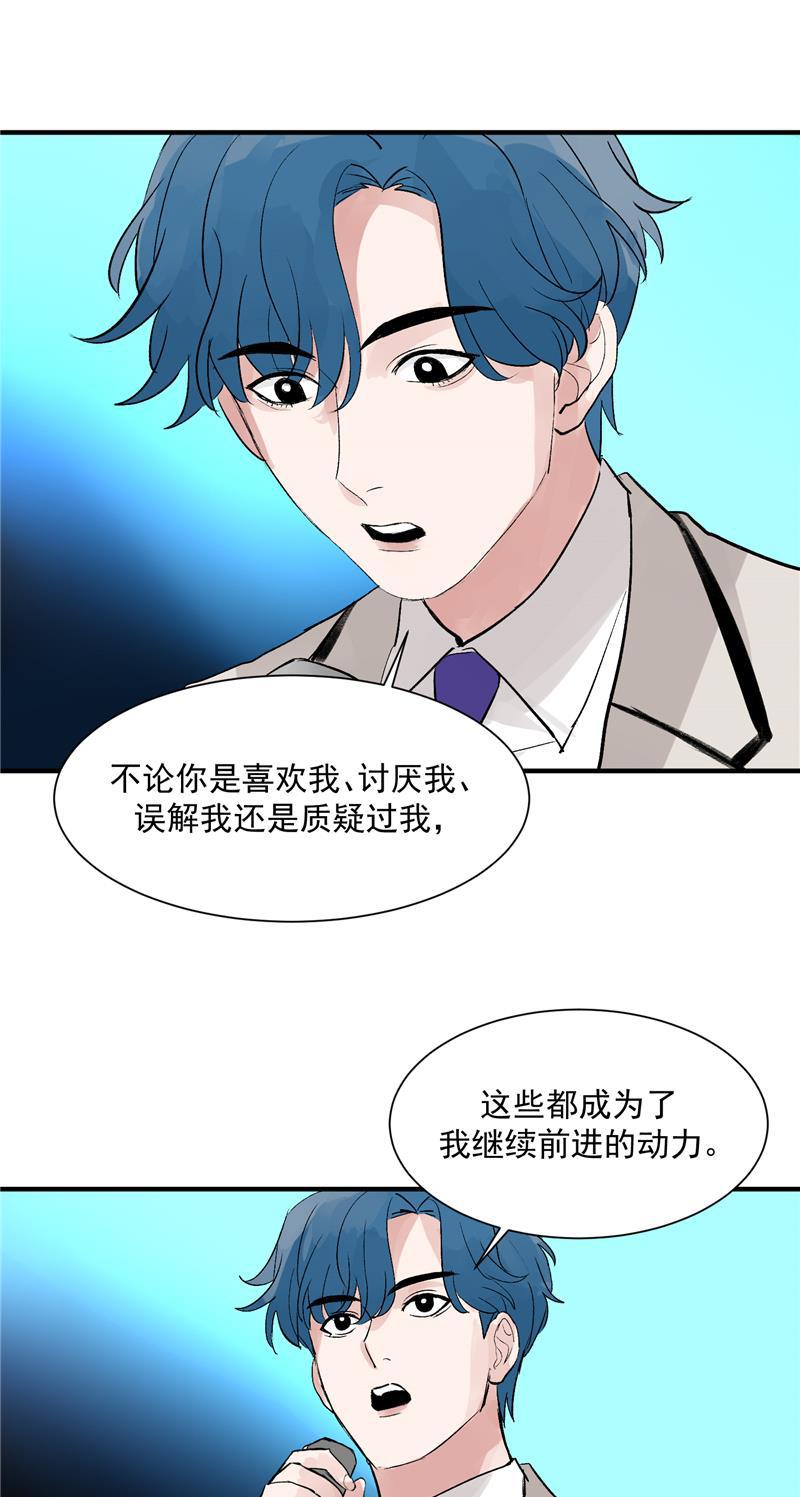 爆肝工程师的异世界狂想曲漫画韩漫全集-第37话 第二轮排名公布无删减无遮挡章节图片 