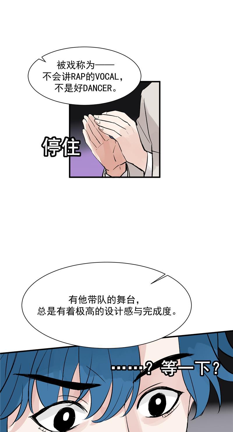 爆肝工程师的异世界狂想曲漫画韩漫全集-第37话 第二轮排名公布无删减无遮挡章节图片 
