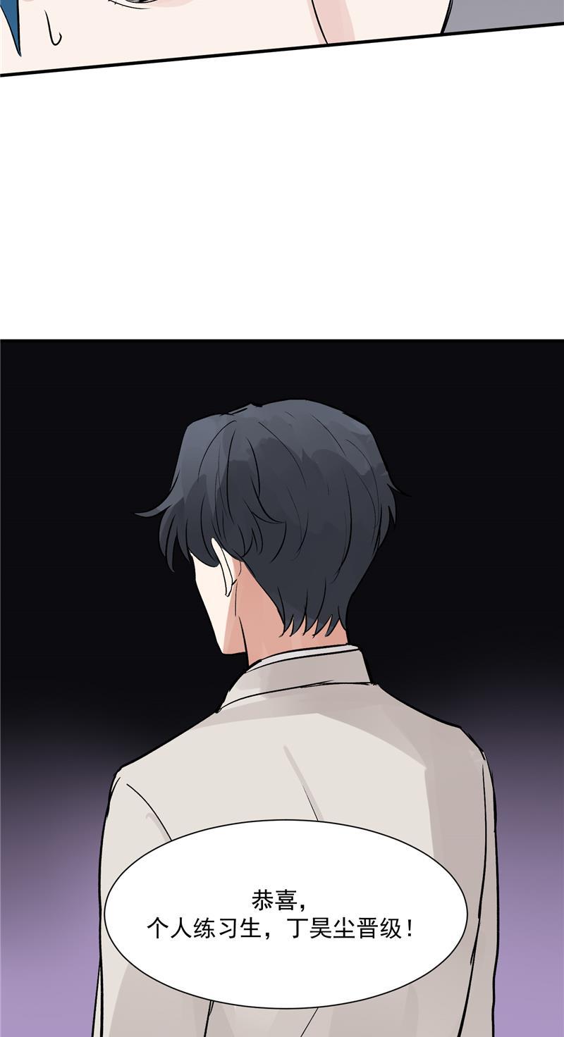 爆肝工程师的异世界狂想曲漫画韩漫全集-第37话 第二轮排名公布无删减无遮挡章节图片 