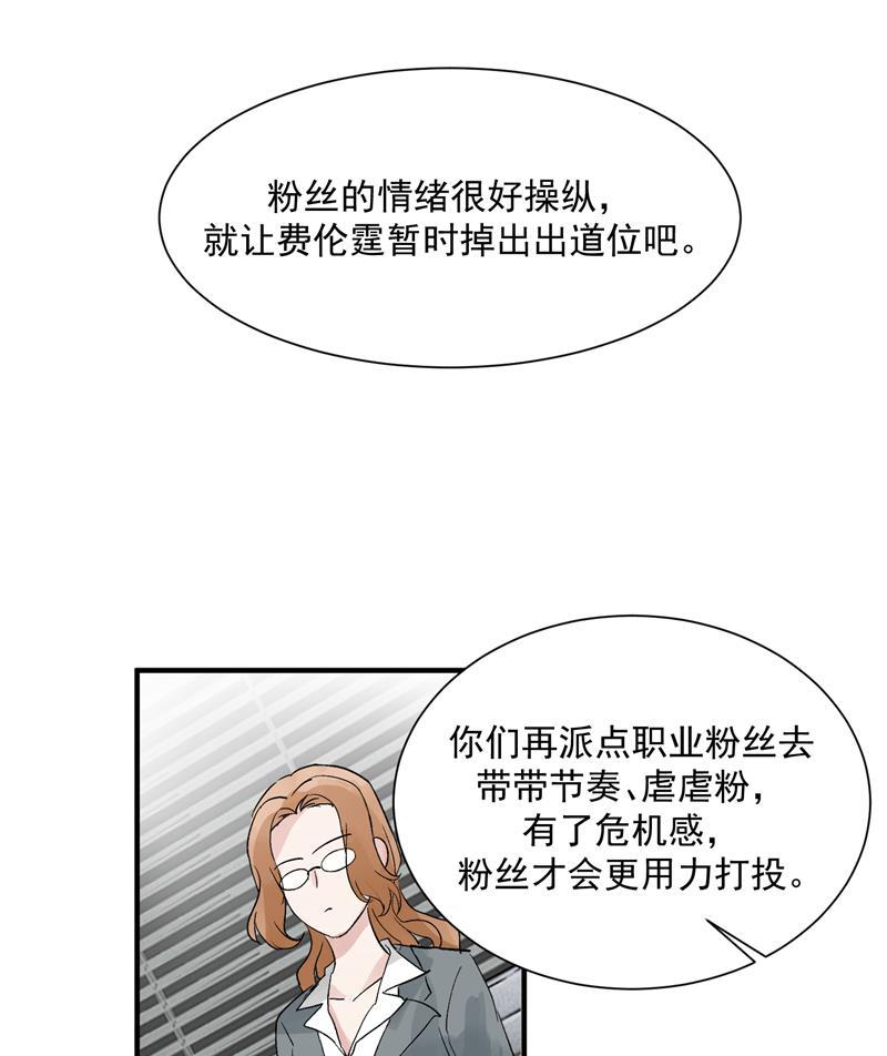 爆肝工程师的异世界狂想曲漫画韩漫全集-第38话 你才是第一无删减无遮挡章节图片 
