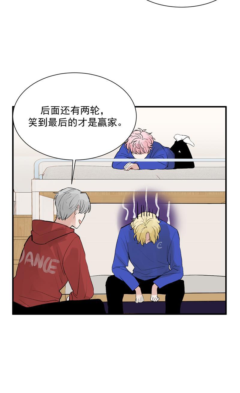 爆肝工程师的异世界狂想曲漫画韩漫全集-第38话 你才是第一无删减无遮挡章节图片 