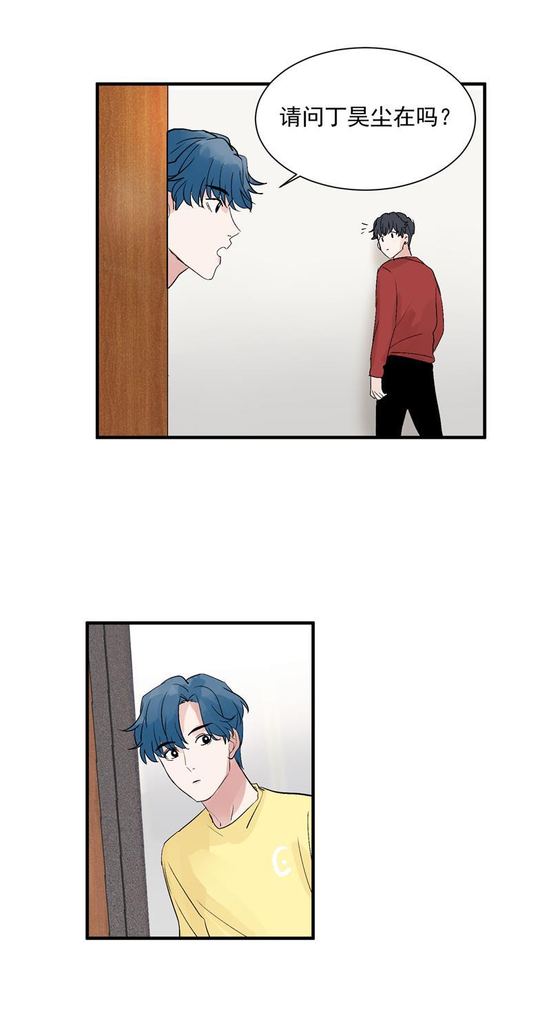 爆肝工程师的异世界狂想曲漫画韩漫全集-第38话 你才是第一无删减无遮挡章节图片 