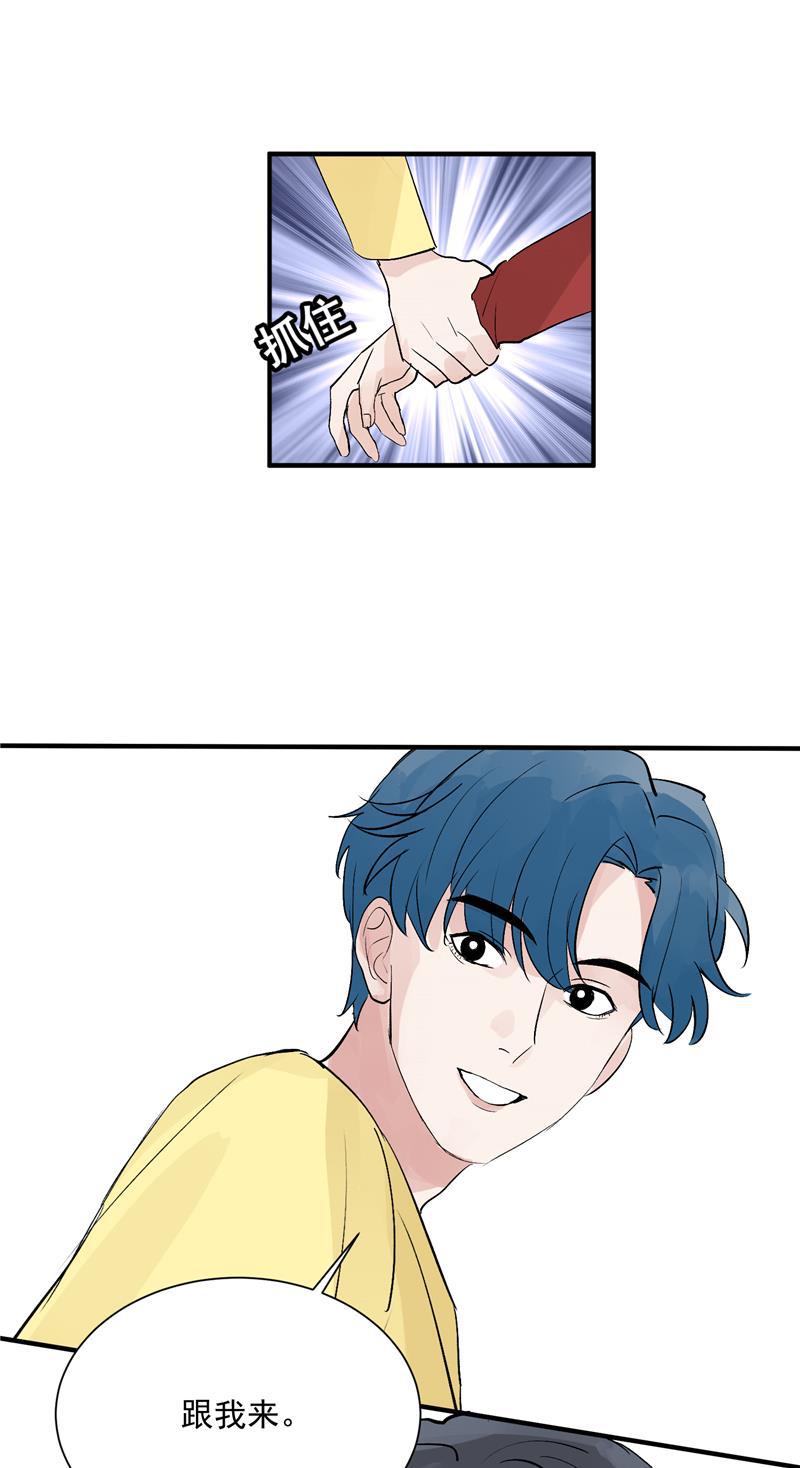 爆肝工程师的异世界狂想曲漫画韩漫全集-第38话 你才是第一无删减无遮挡章节图片 