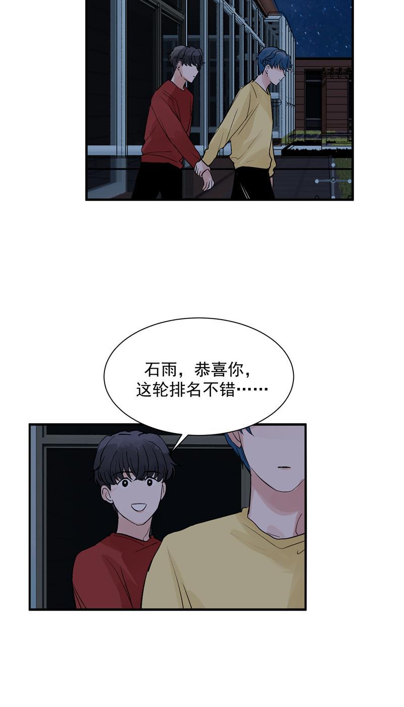 爆肝工程师的异世界狂想曲漫画韩漫全集-第38话 你才是第一无删减无遮挡章节图片 