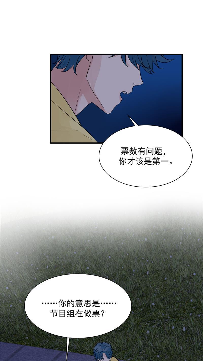 爆肝工程师的异世界狂想曲漫画韩漫全集-第38话 你才是第一无删减无遮挡章节图片 