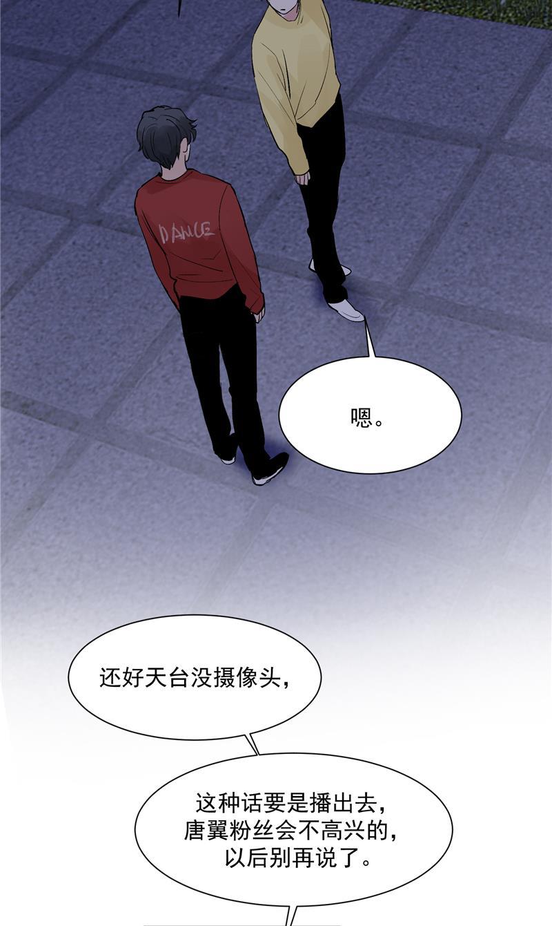 爆肝工程师的异世界狂想曲漫画韩漫全集-第38话 你才是第一无删减无遮挡章节图片 