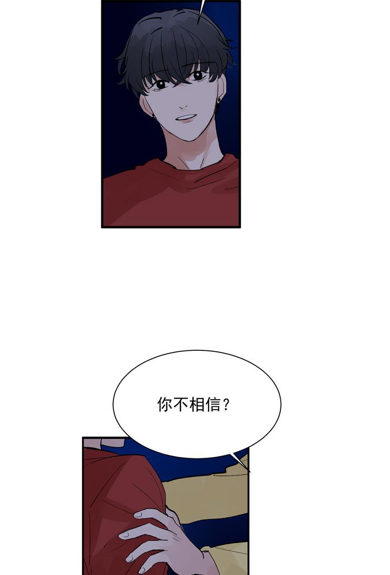 爆肝工程师的异世界狂想曲漫画韩漫全集-第38话 你才是第一无删减无遮挡章节图片 