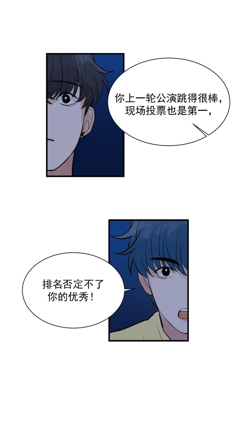 爆肝工程师的异世界狂想曲漫画韩漫全集-第38话 你才是第一无删减无遮挡章节图片 