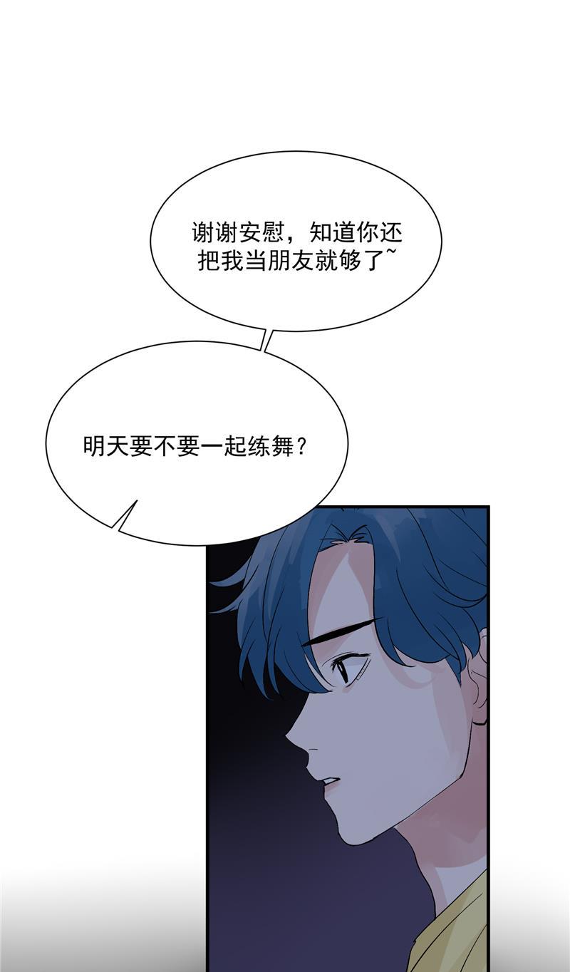 爆肝工程师的异世界狂想曲漫画韩漫全集-第38话 你才是第一无删减无遮挡章节图片 
