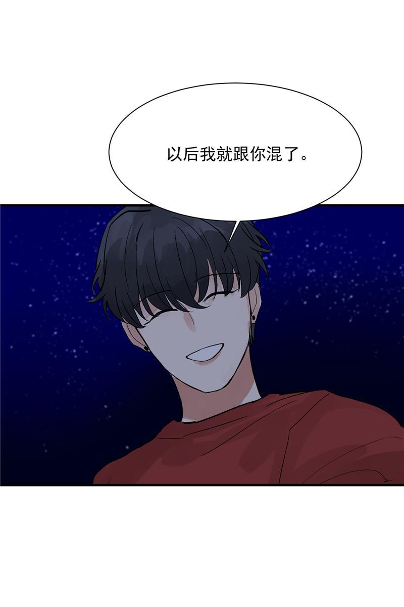 爆肝工程师的异世界狂想曲漫画韩漫全集-第39话 欢迎新队友无删减无遮挡章节图片 
