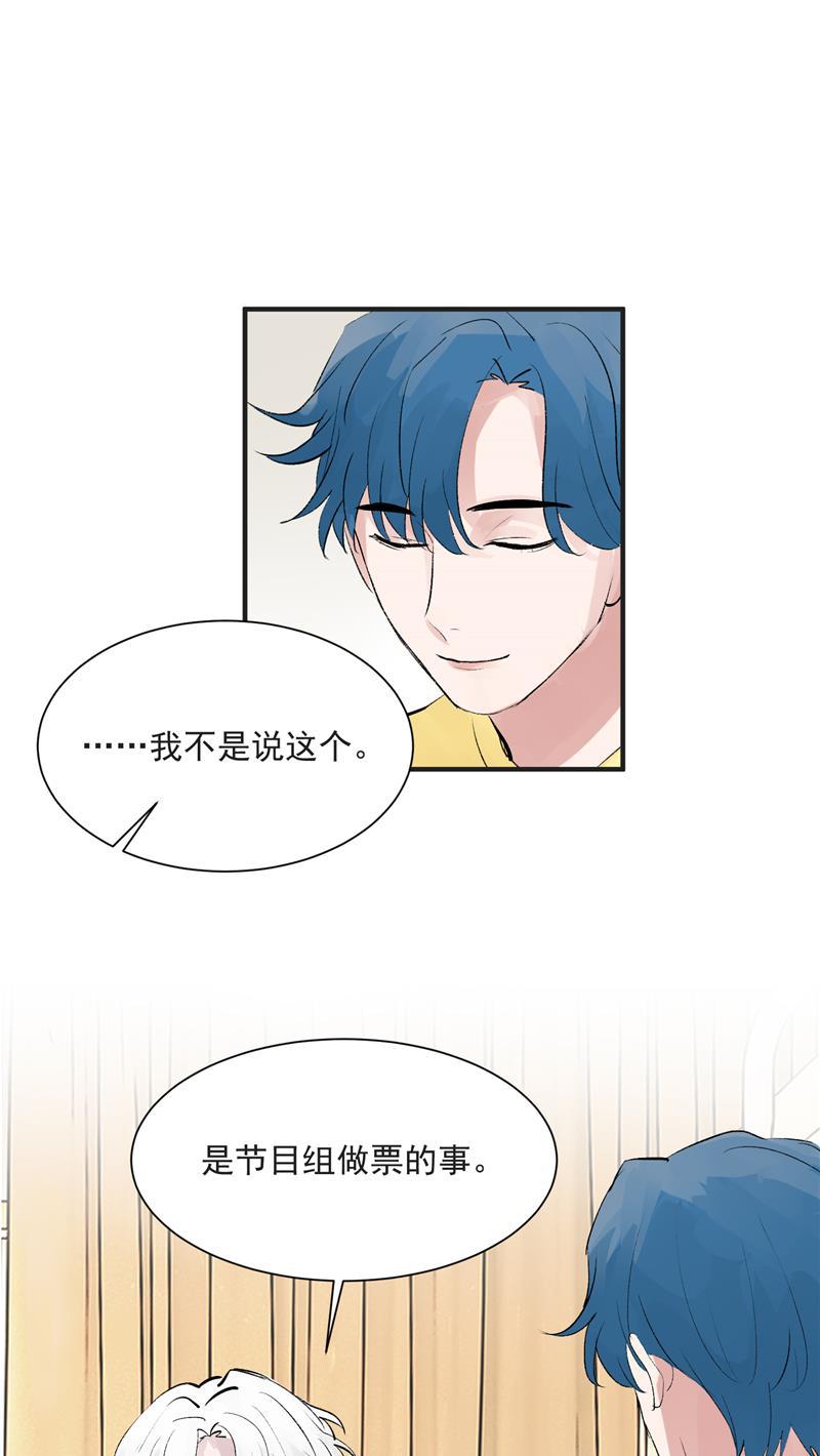 爆肝工程师的异世界狂想曲漫画韩漫全集-第39话 欢迎新队友无删减无遮挡章节图片 