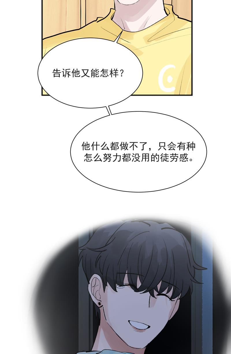 爆肝工程师的异世界狂想曲漫画韩漫全集-第39话 欢迎新队友无删减无遮挡章节图片 