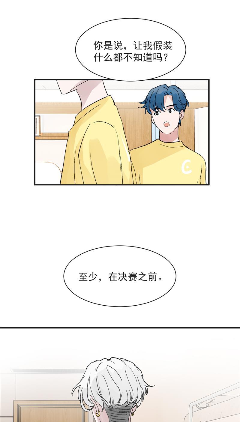 爆肝工程师的异世界狂想曲漫画韩漫全集-第39话 欢迎新队友无删减无遮挡章节图片 