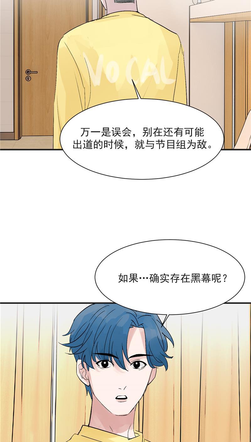 爆肝工程师的异世界狂想曲漫画韩漫全集-第39话 欢迎新队友无删减无遮挡章节图片 