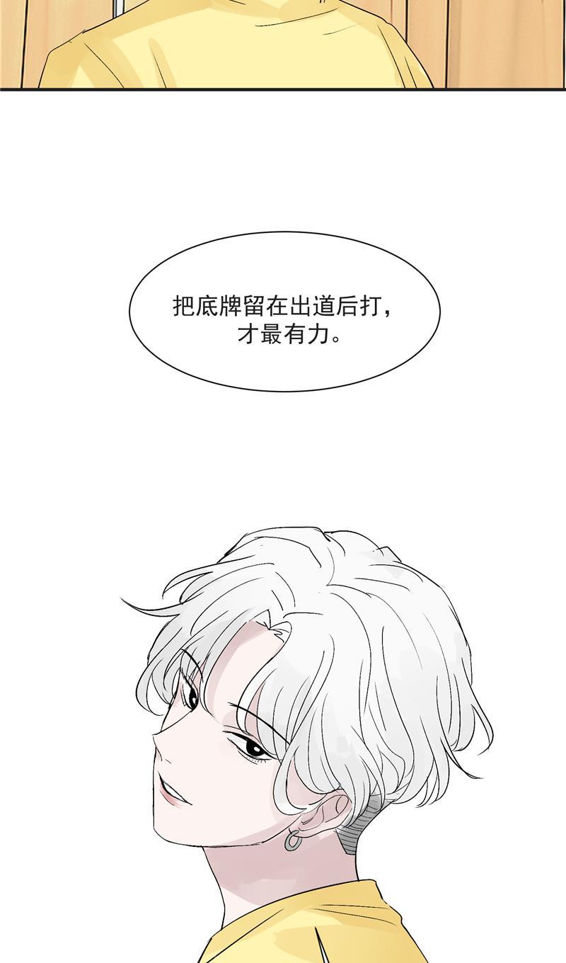 爆肝工程师的异世界狂想曲漫画韩漫全集-第39话 欢迎新队友无删减无遮挡章节图片 