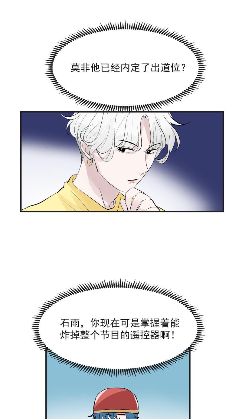 爆肝工程师的异世界狂想曲漫画韩漫全集-第39话 欢迎新队友无删减无遮挡章节图片 