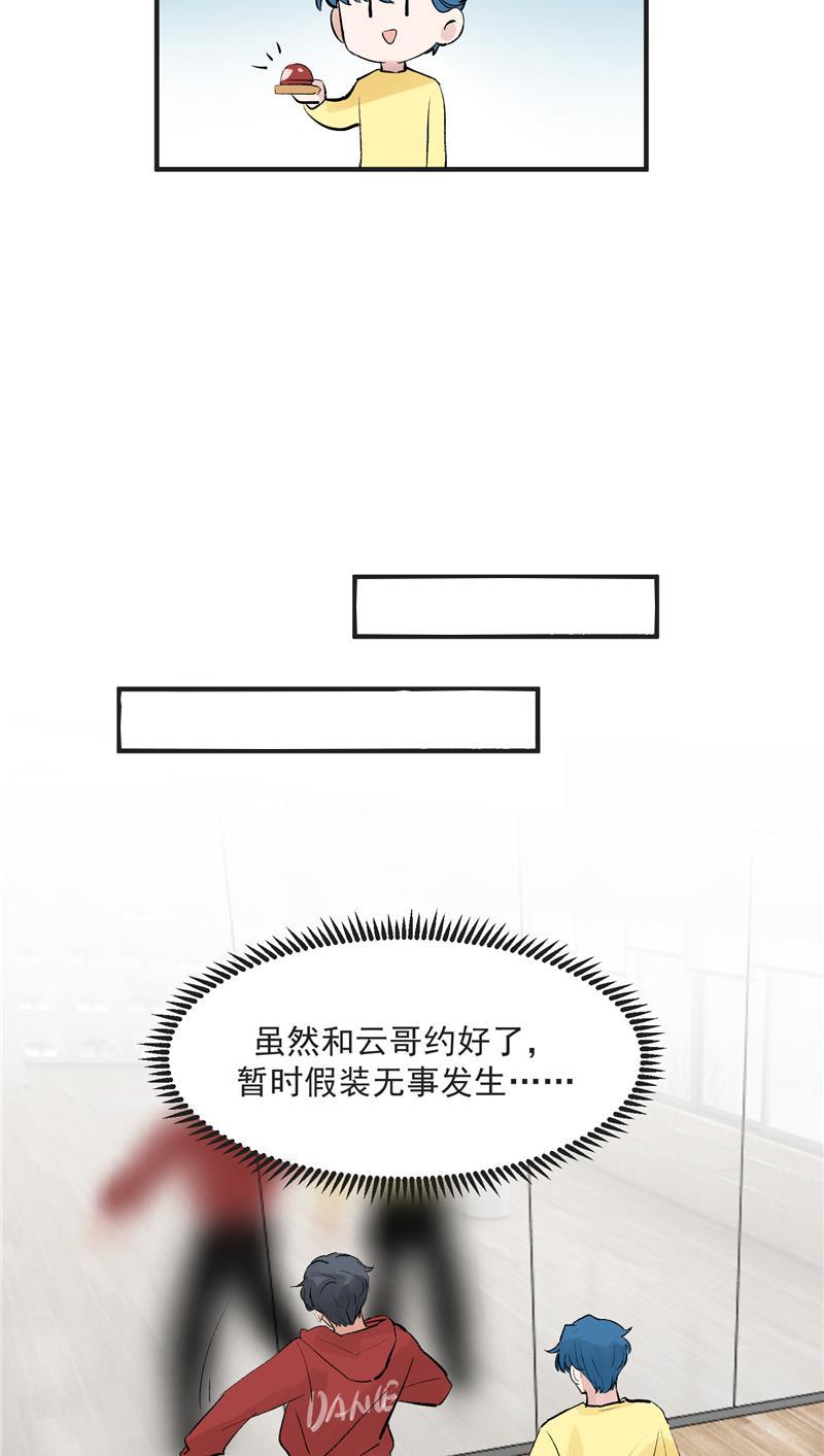 爆肝工程师的异世界狂想曲漫画韩漫全集-第39话 欢迎新队友无删减无遮挡章节图片 