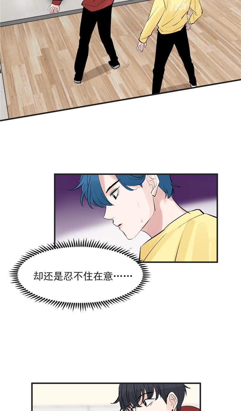 爆肝工程师的异世界狂想曲漫画韩漫全集-第39话 欢迎新队友无删减无遮挡章节图片 