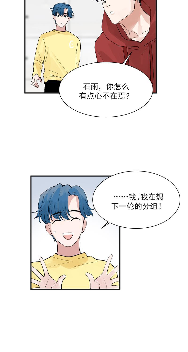 爆肝工程师的异世界狂想曲漫画韩漫全集-第39话 欢迎新队友无删减无遮挡章节图片 
