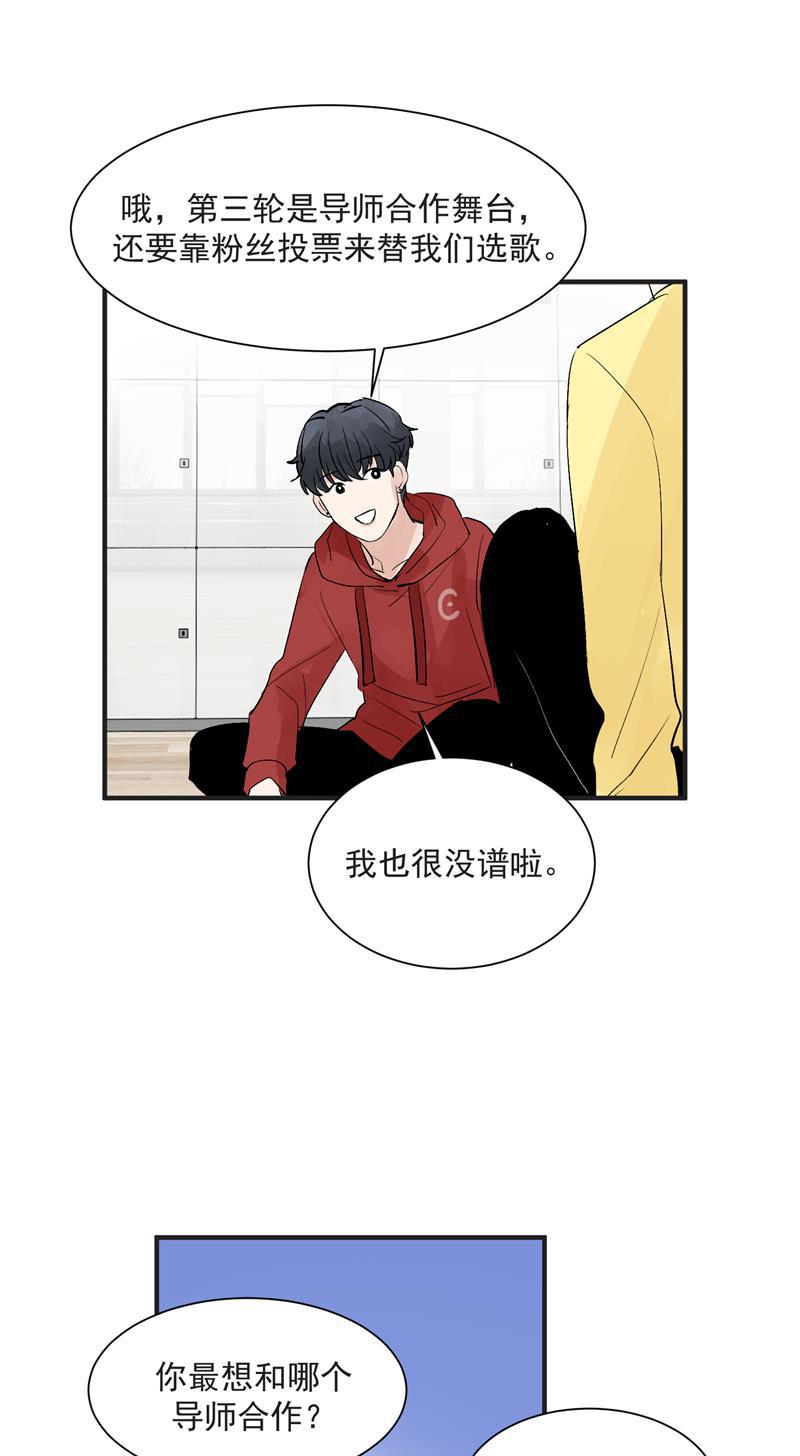 爆肝工程师的异世界狂想曲漫画韩漫全集-第39话 欢迎新队友无删减无遮挡章节图片 