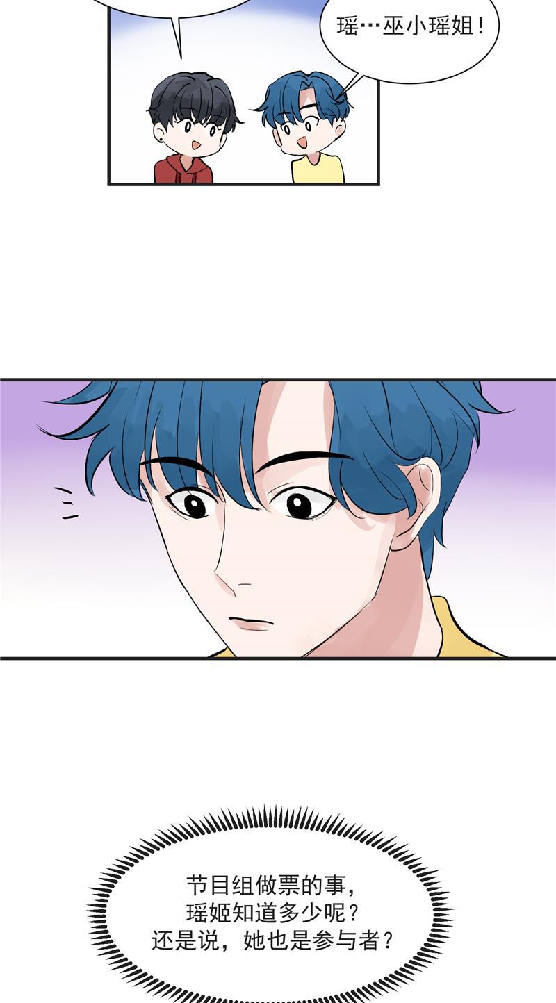爆肝工程师的异世界狂想曲漫画韩漫全集-第39话 欢迎新队友无删减无遮挡章节图片 