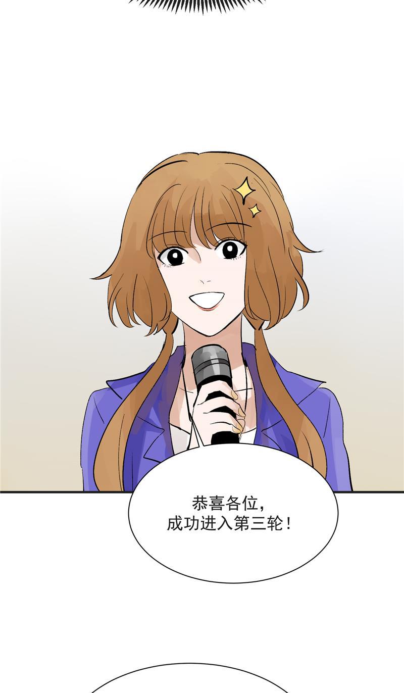爆肝工程师的异世界狂想曲漫画韩漫全集-第39话 欢迎新队友无删减无遮挡章节图片 