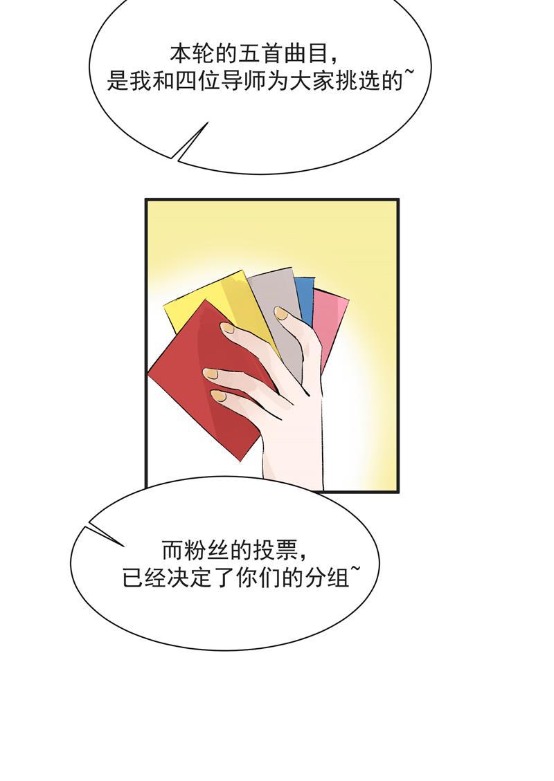 爆肝工程师的异世界狂想曲漫画韩漫全集-第39话 欢迎新队友无删减无遮挡章节图片 