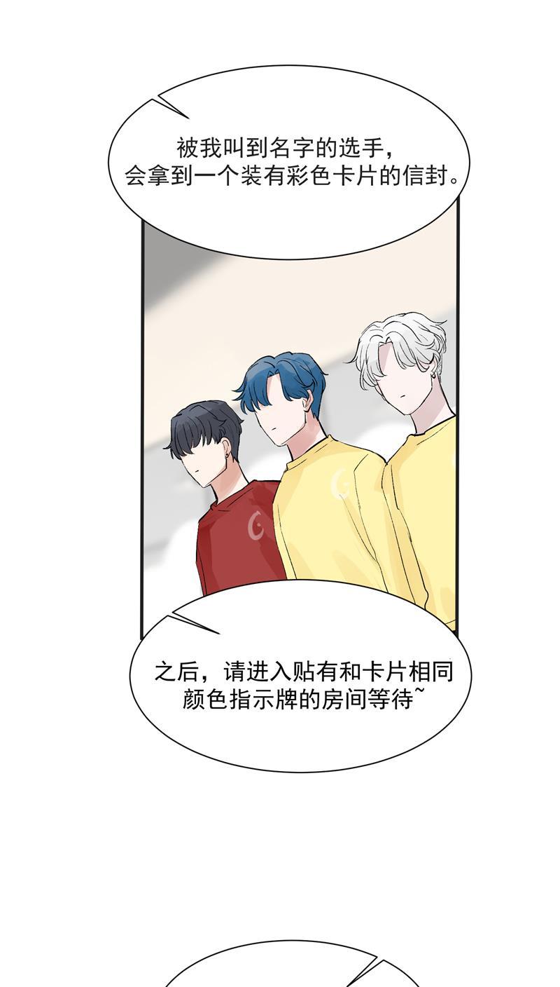 爆肝工程师的异世界狂想曲漫画韩漫全集-第39话 欢迎新队友无删减无遮挡章节图片 