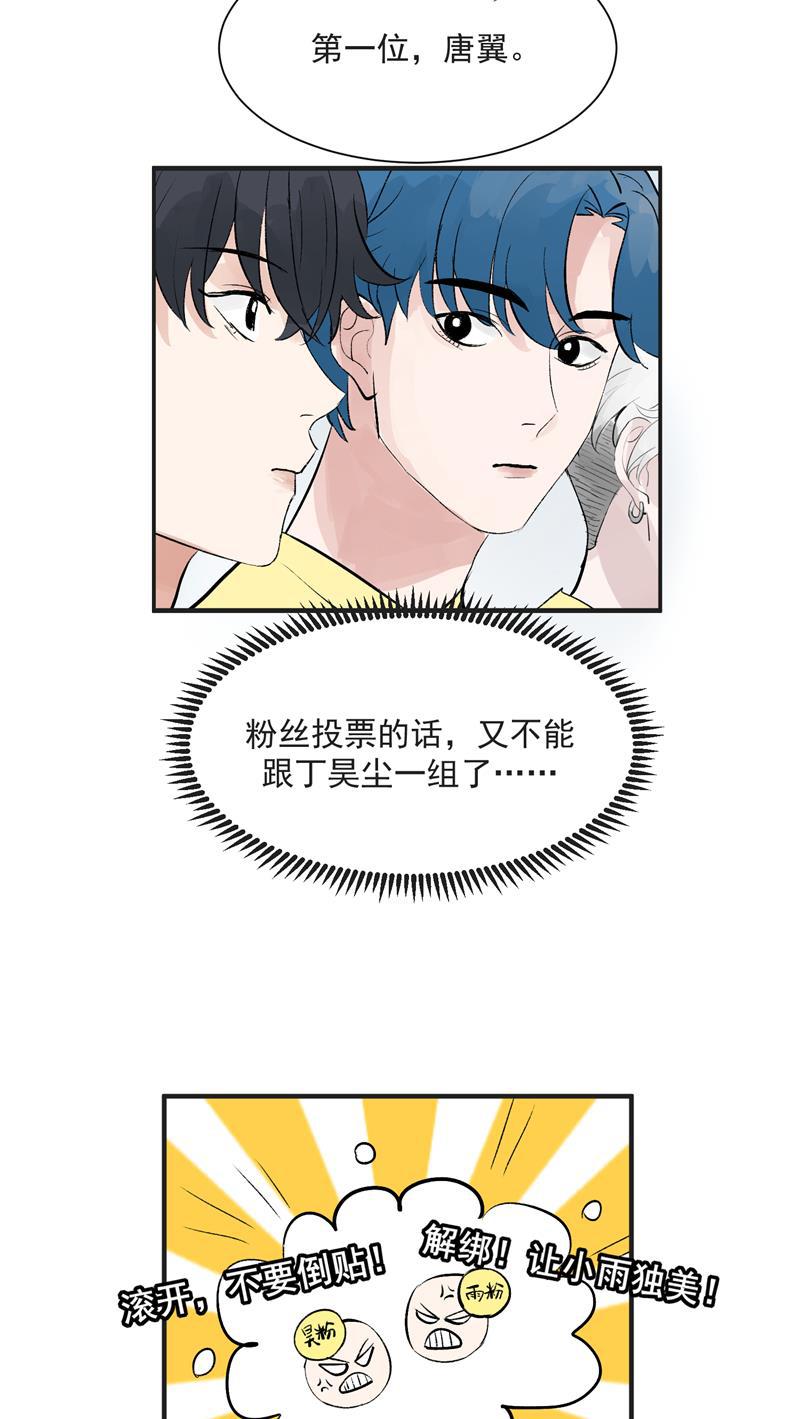 爆肝工程师的异世界狂想曲漫画韩漫全集-第39话 欢迎新队友无删减无遮挡章节图片 