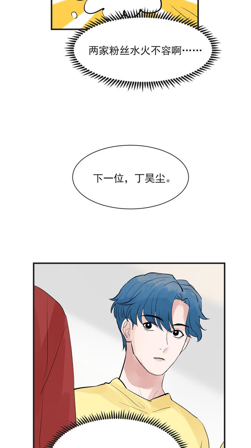 爆肝工程师的异世界狂想曲漫画韩漫全集-第39话 欢迎新队友无删减无遮挡章节图片 