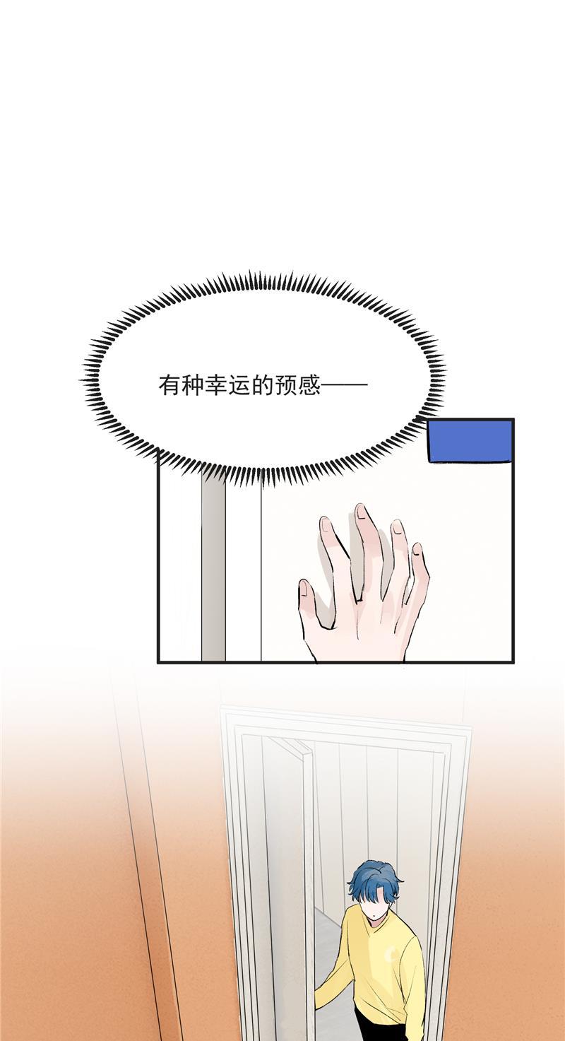 爆肝工程师的异世界狂想曲漫画韩漫全集-第39话 欢迎新队友无删减无遮挡章节图片 