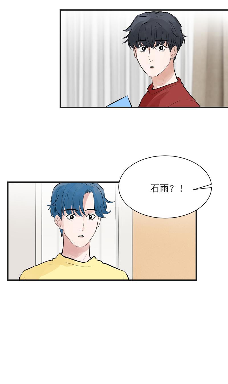 爆肝工程师的异世界狂想曲漫画韩漫全集-第39话 欢迎新队友无删减无遮挡章节图片 