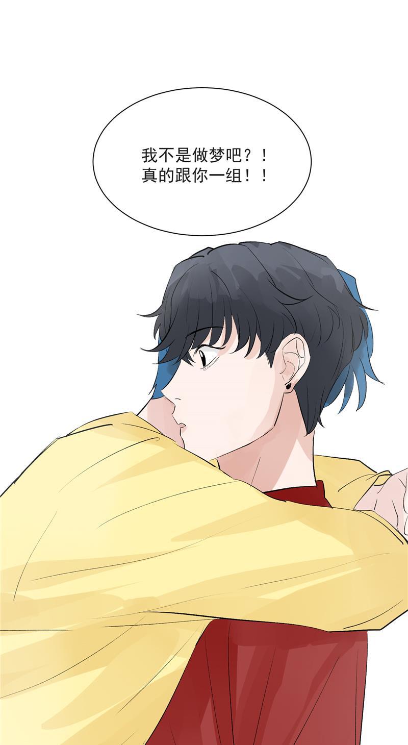 爆肝工程师的异世界狂想曲漫画韩漫全集-第39话 欢迎新队友无删减无遮挡章节图片 