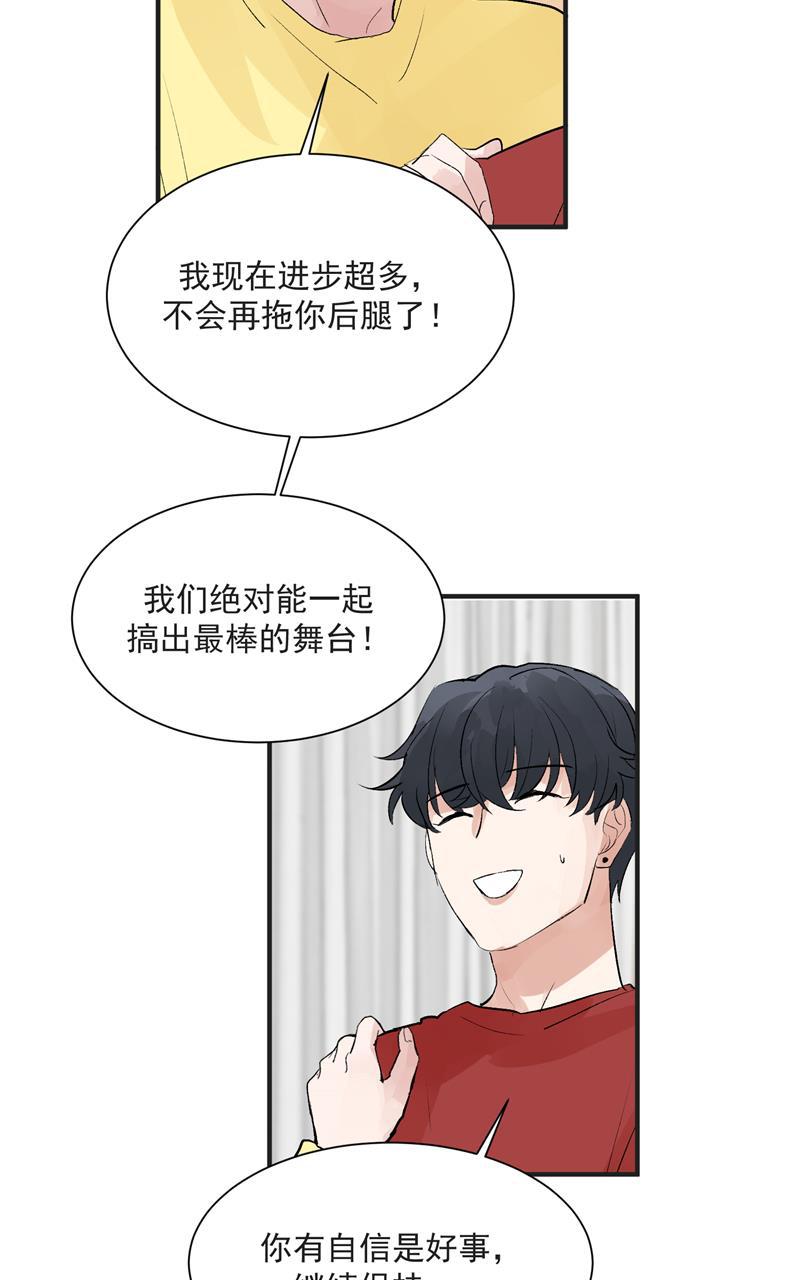 爆肝工程师的异世界狂想曲漫画韩漫全集-第39话 欢迎新队友无删减无遮挡章节图片 