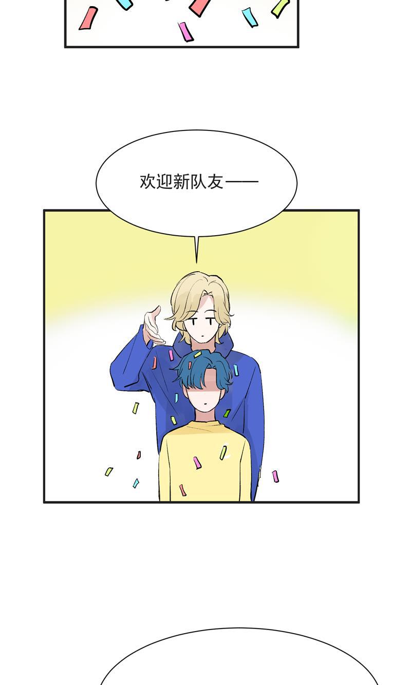 爆肝工程师的异世界狂想曲漫画韩漫全集-第39话 欢迎新队友无删减无遮挡章节图片 
